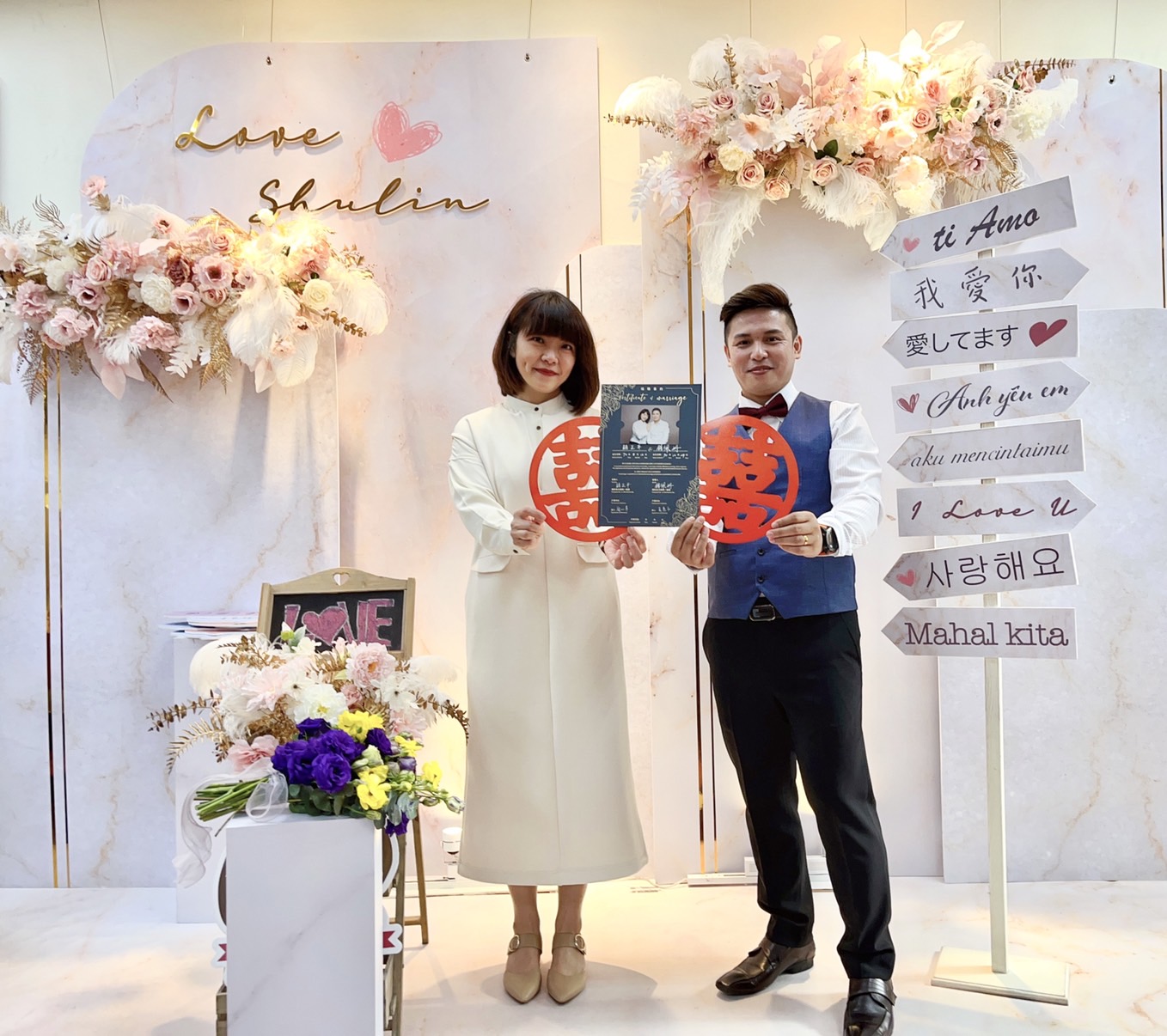 白色情人節結婚登記活動