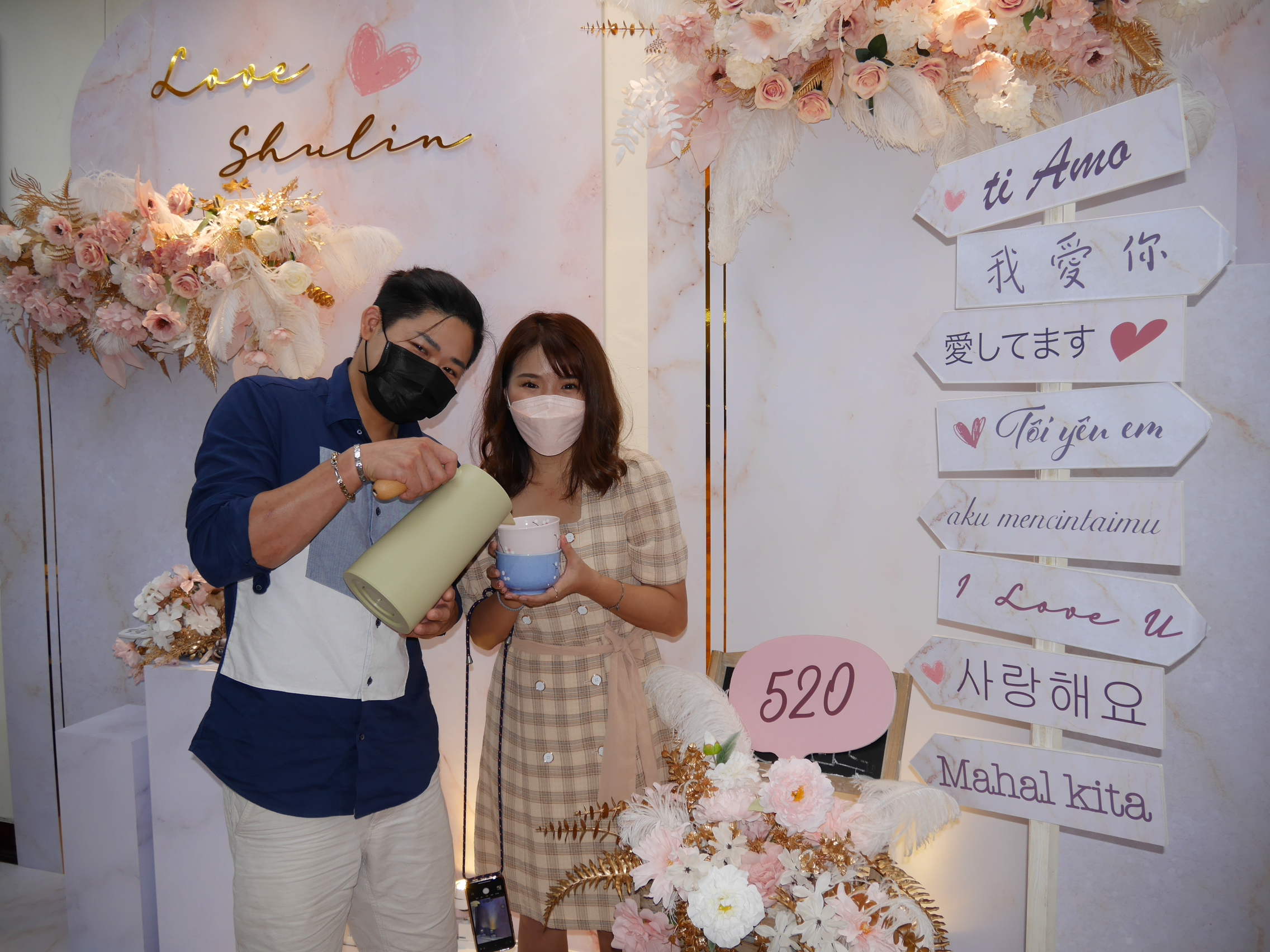 520不「瓶」凡!我們結婚吧