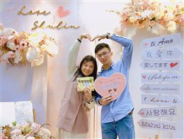 元旦結婚 幸福1+1