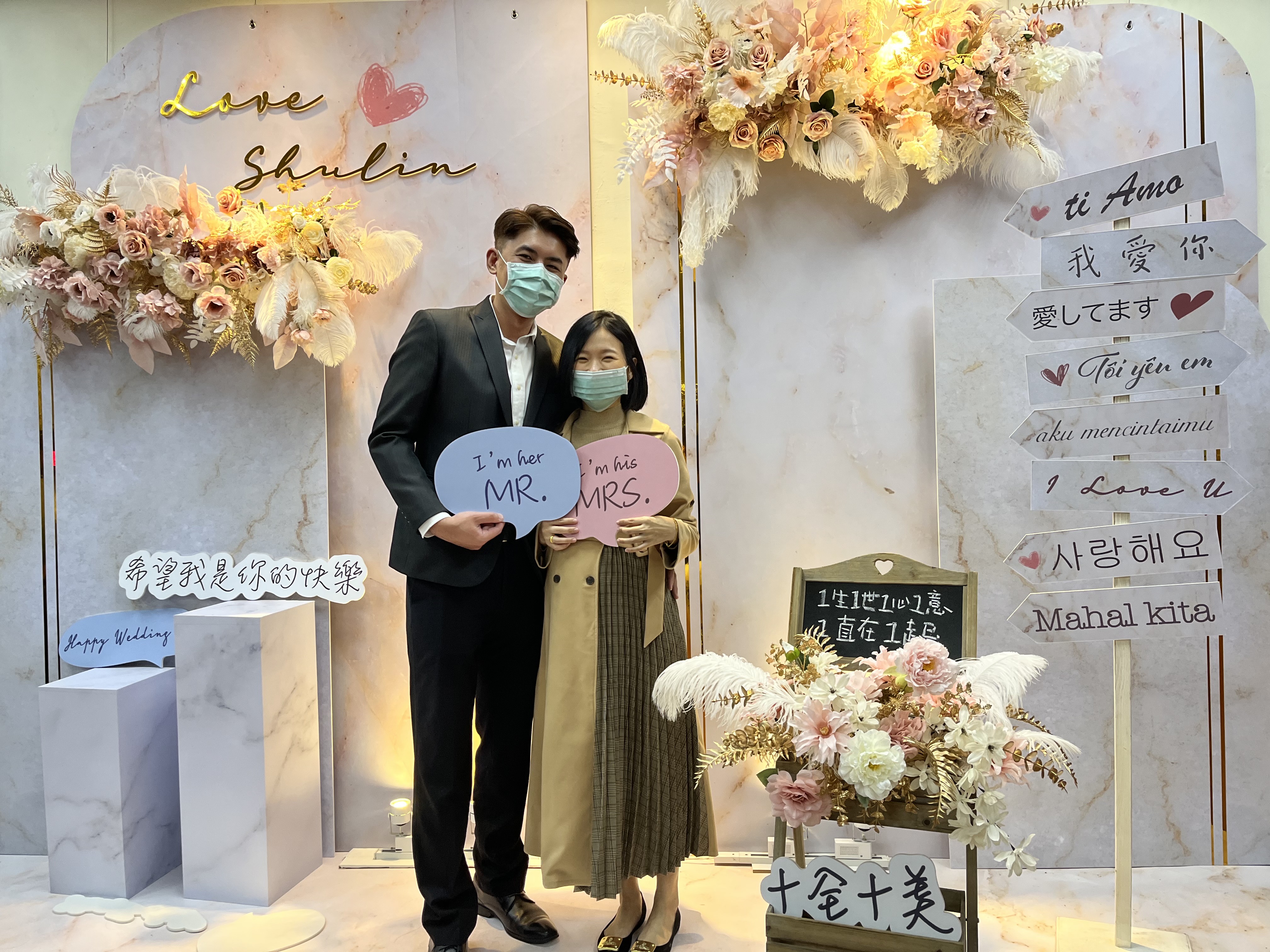 「1生1世1心1意1直在1起」！史上唯一的結婚紀念日。