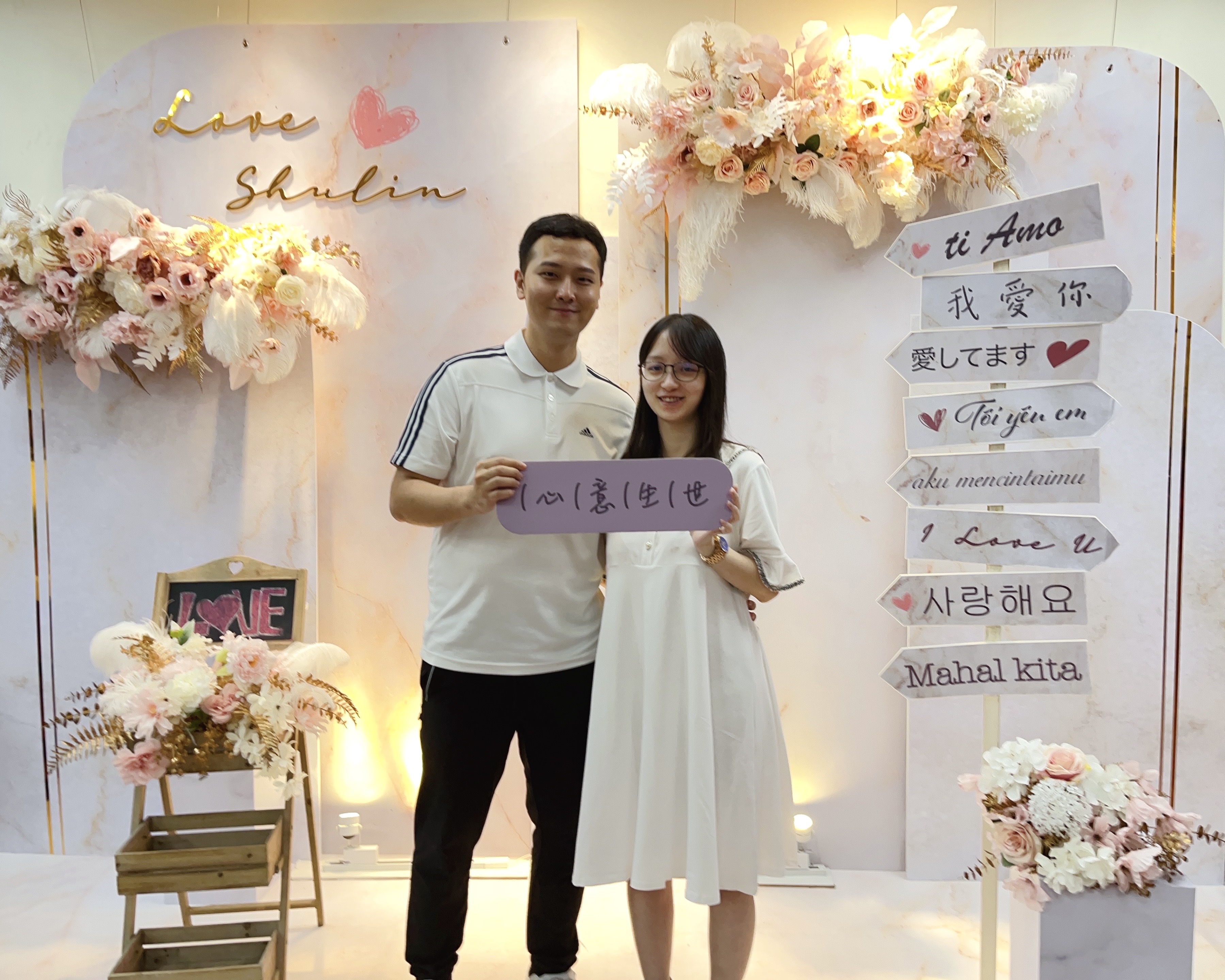 千年一遇！最強結婚登記時間111年11月11日11點11分